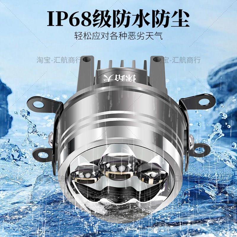 正品N90三激光远近一体双光透镜12V汽车雾灯外置加装切线超亮射灯