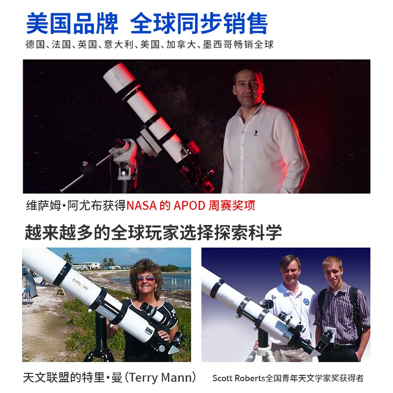 探索科学90DX大口径专业级天文望远镜高清高倍观星儿童学生入门级