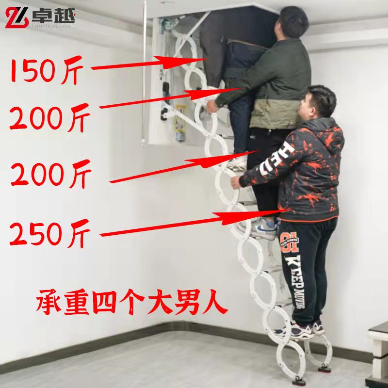 阁楼伸缩楼梯室内室外家用壁挂式折叠收缩拉伸隔层复式升降楼梯子