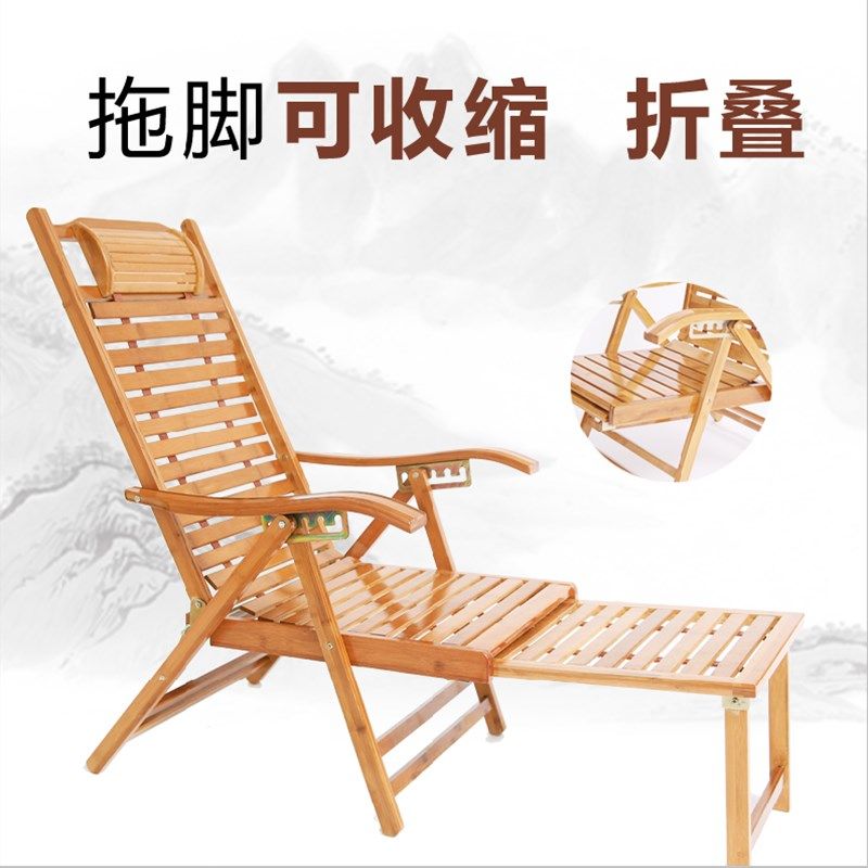 竹躺椅可折叠午休午睡阳台休闲靠背椅夏季老人乘凉椅家用靠背椅子