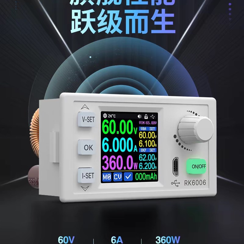RK6006数控直流稳压可调电源6A数显5V/12V/48V电压电流模块