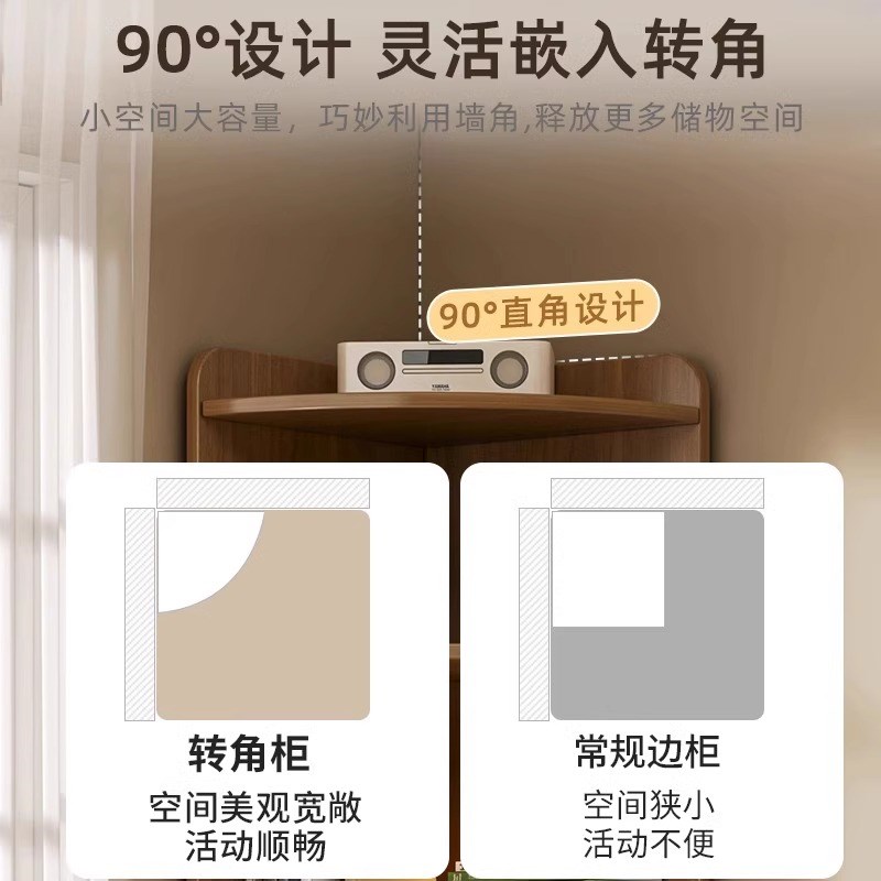 床头柜简约现代床头置物架边几小型卧室墙角三角柜子扇形转角柜