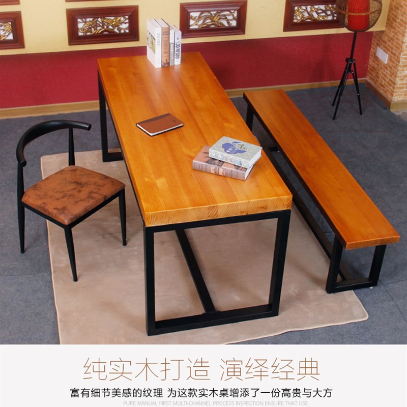 欧式实木餐厅桌家用书桌原木会议桌长方形办公桌写字台电脑桌长桌
