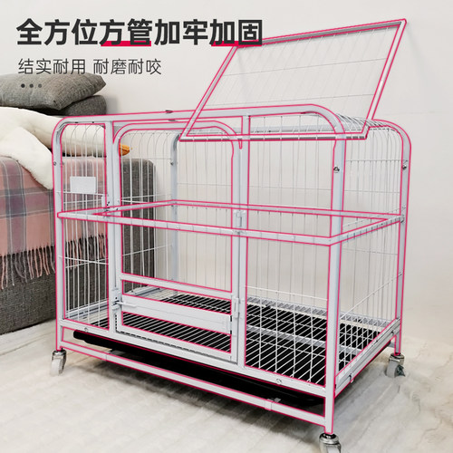 狗笼子小型犬博美兔笼宠物泰迪比熊家用柯基中型犬加粗带厕所狗笼
