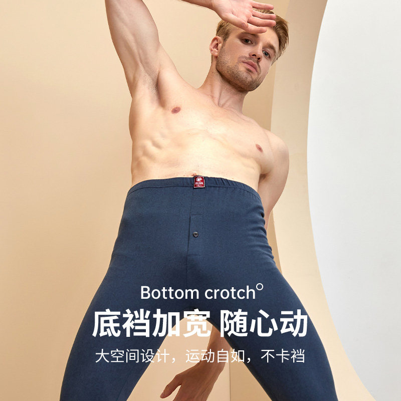 加长版德绒秋裤男士190高个子120cm青少年薄款保暖裤加厚打底裤冬