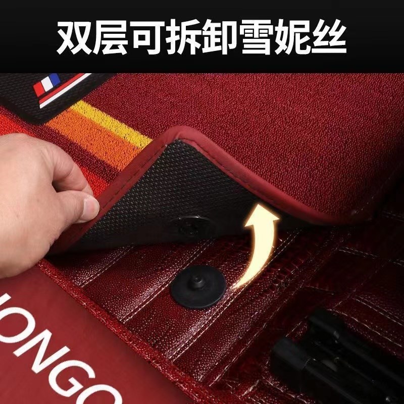 包门槛汽车脚垫全包围专车专用 定制车内装饰雪妮丝星空毯鳄鱼皮