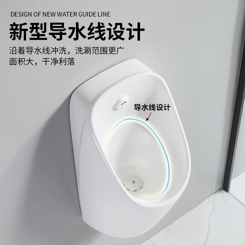 感应式小便斗陶瓷小便池挂墙自动感应小便器挂式工地家用暗装尿斗