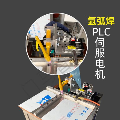 手持数控自动氩弧焊自动焊接机小型不锈钢家用工业级激光焊机