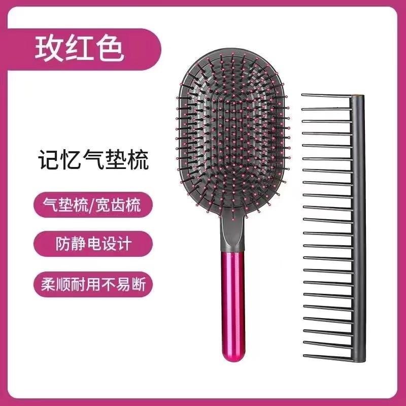 原装正品气垫梳子气囊梳按摩头皮宽齿梳男女士长发专用防静电脱发