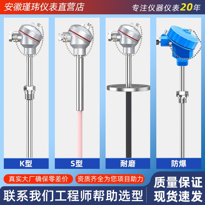 防爆热电阻pt100温度传感器感温探头一体化温度变送器4-20ma模块