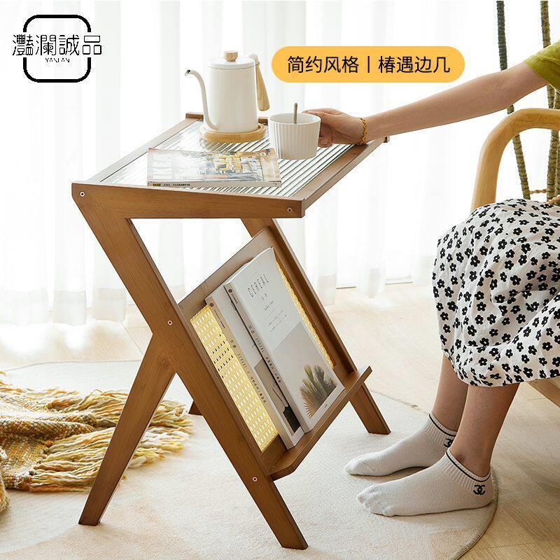 沙发边几客厅小桌子网红茶几小户型小茶几ins风玻璃边桌藤编角几