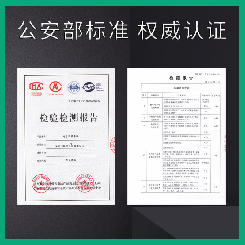 4G智能巡更棒电子巡更打点系统 带照明保安巡查器实时版