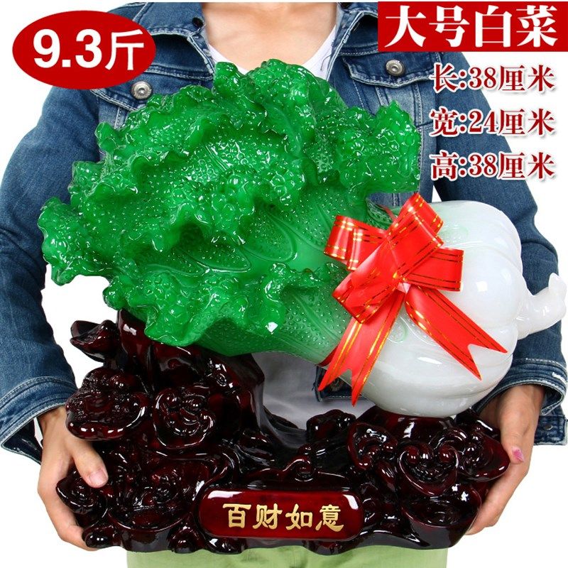 玉白菜家居摆件 招财百财如意装饰品 开业收银台工艺礼品