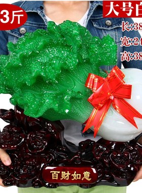 玉白菜家居摆件 招财百财如意装饰品 开业收银台工艺礼品