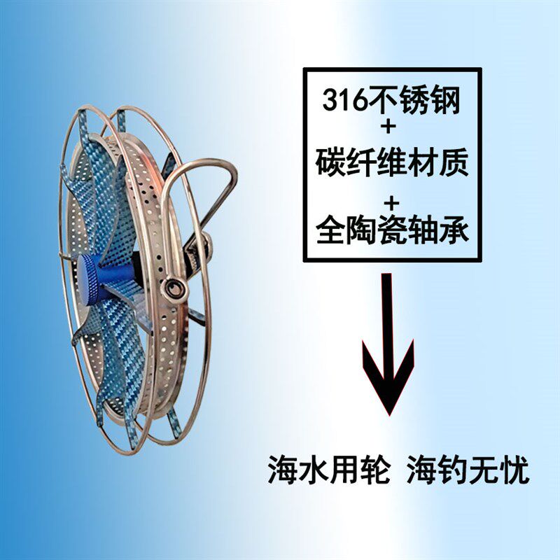 防海水碳纤维手拨轮超轻八卦轮筏钓轮316不锈钢2轴盘车溪流放流轮
