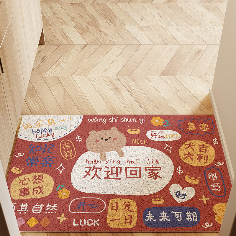 入户门地垫进门欢迎回家门垫出入平安丝圈垫子入门地毯门门口脚垫