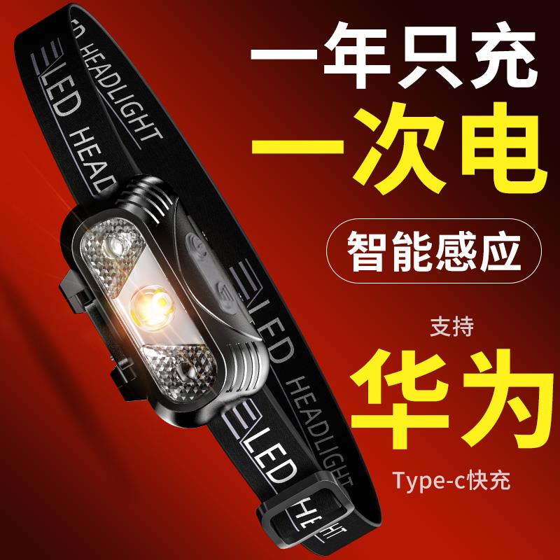 夜钓鱼头灯强光充电超亮头戴式超长续航小型迷你手电筒矿灯轻