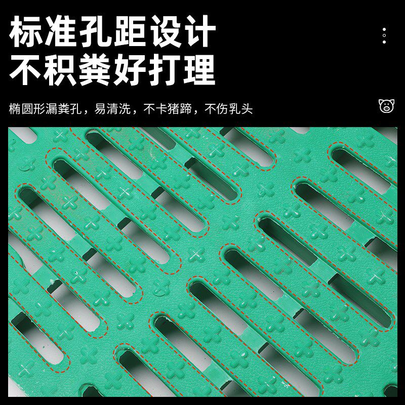 复合漏粪板猪用母猪分娩产床漏粪板保育床定位栏小猪育肥板漏屎板