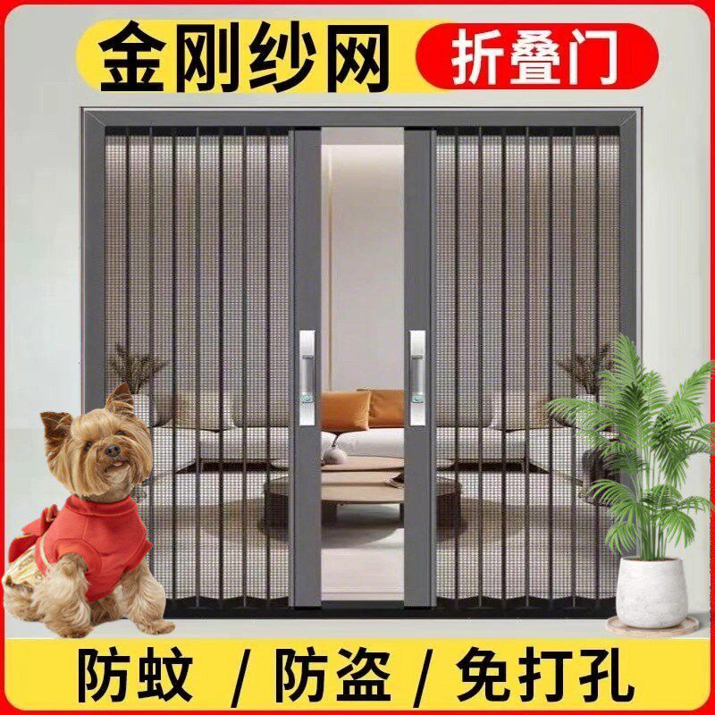 金刚网折叠纱门防蚊防猫狗防盗铝合金纱门伸缩推拉门式铝合金纱门