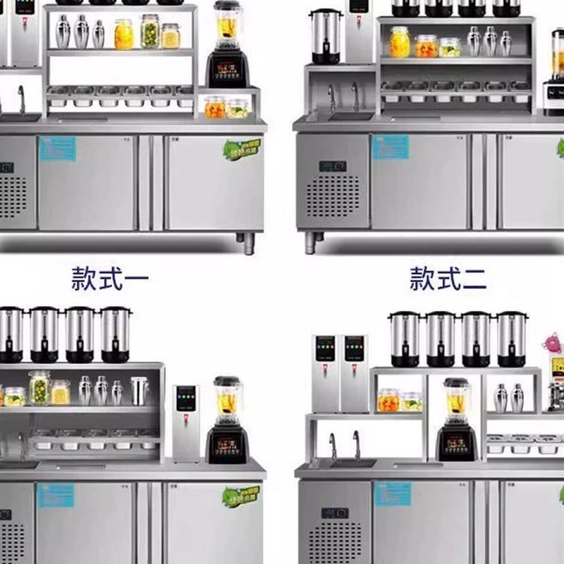 水吧台奶茶店商用冷藏工作台双温奶茶设备全套操作台一体柜带水槽