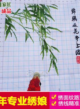 纯手工十字绣成品年年有余锦鲤鱼图客厅系列新款现货大画小幅出售