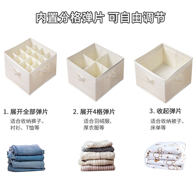 分格布艺收纳箱大容量抽屉式拉链超大衣服收纳盒衣柜整理盒储物箱