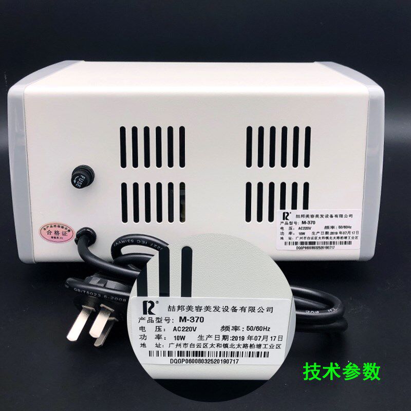 万邦祛斑笔洗纹仪器祛斑仪器扫斑机点大肉痣点斑点痣点猴子美容仪