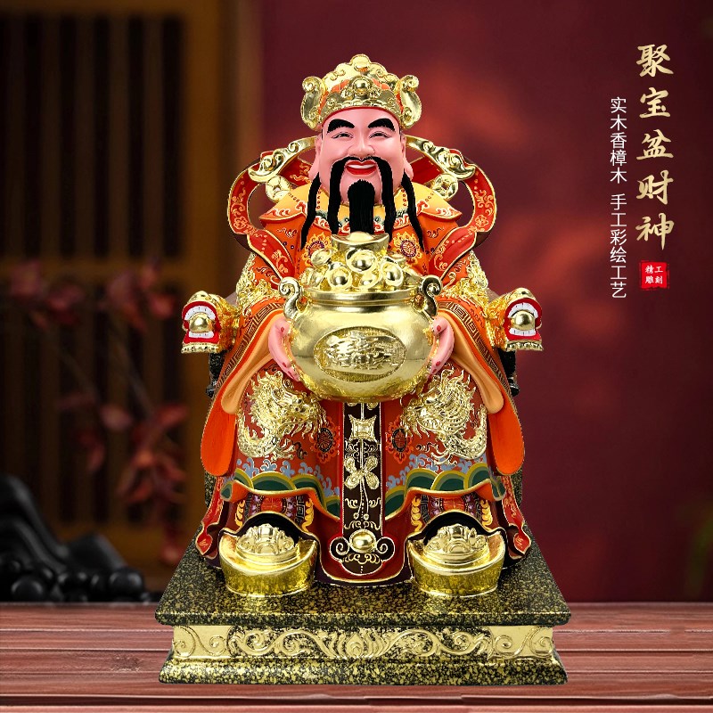 香樟木雕财神爷供奉摆件家用客厅招财聚宝盆文财神像办公室摆设