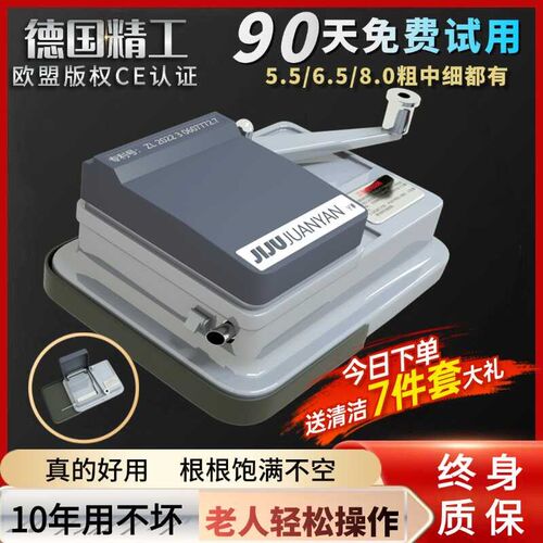极聚8MM升级款卷烟器不锈钢手动直推式烟机半自动卷烟机拉烟器