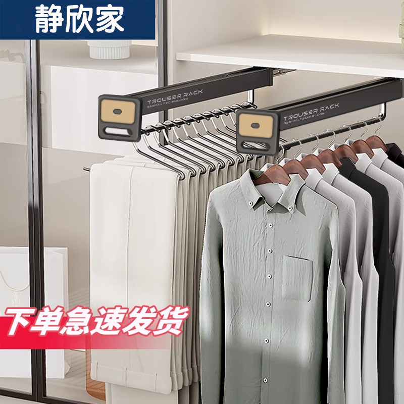 亮欣家铝合金双滑轨裤架 抽拉式伸缩裤架橱柜内纵向阻尼裤架