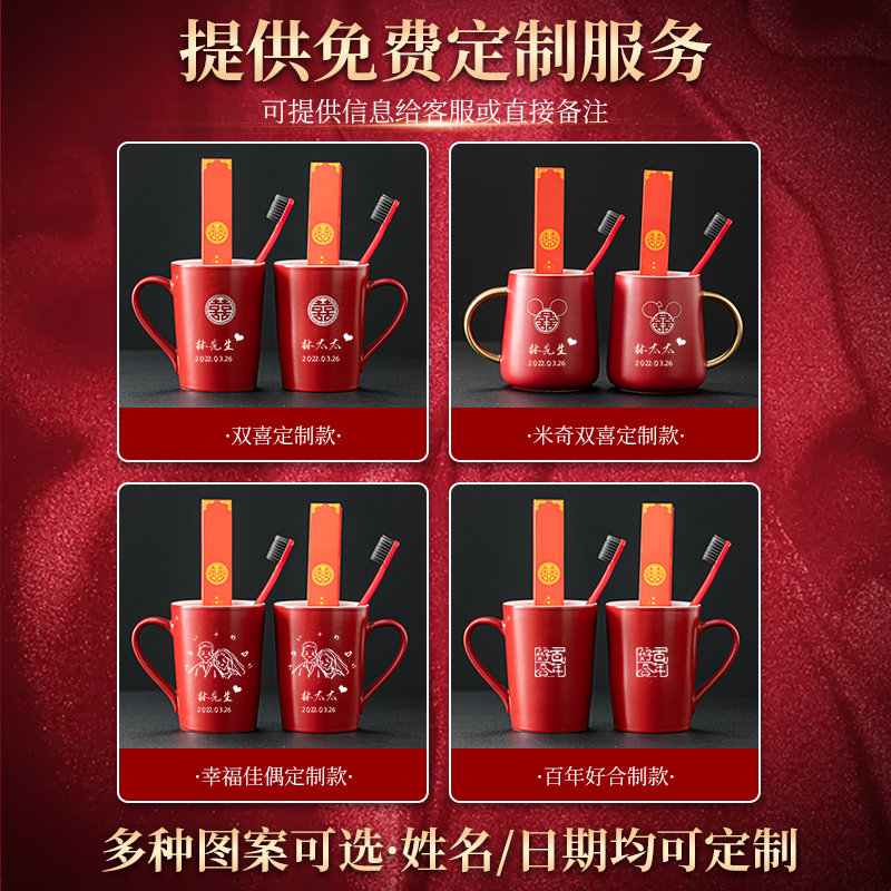 新娘嫁妆礼盒装婚庆喜盆备婚洗漱全套结婚用品陪嫁组合