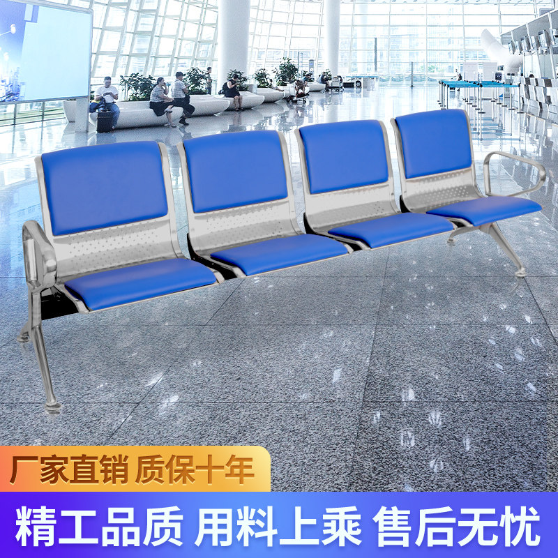 加厚公共不锈钢连排机场椅医院候诊输液椅银行大厅车站休息等候椅