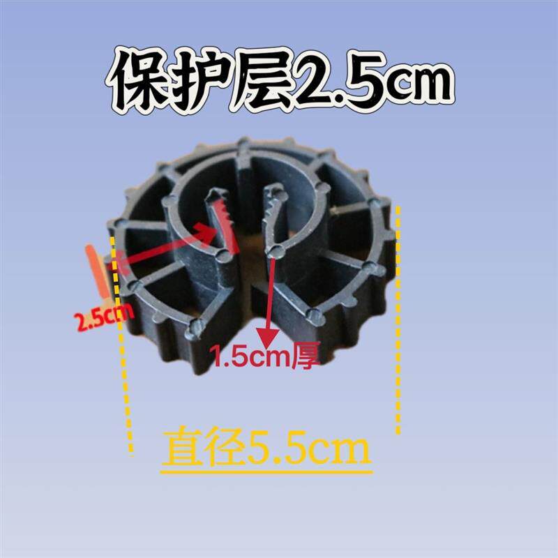 钢筋保护层塑料垫块剪力墙2.0柱卡梅花2.5加厚加宽墙柱卡子齿轮