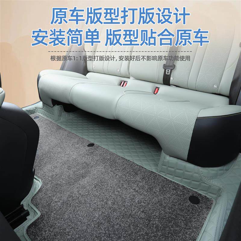 2026款奇瑞qq3ev脚垫全包围奇瑞qq3汽车脚垫地毯内装饰专用品防水