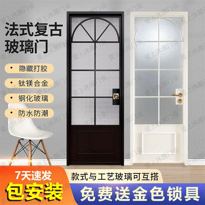 复古银波纹厕所门厨房门新款海棠玻璃门老铁门包安装法式卫生间门
