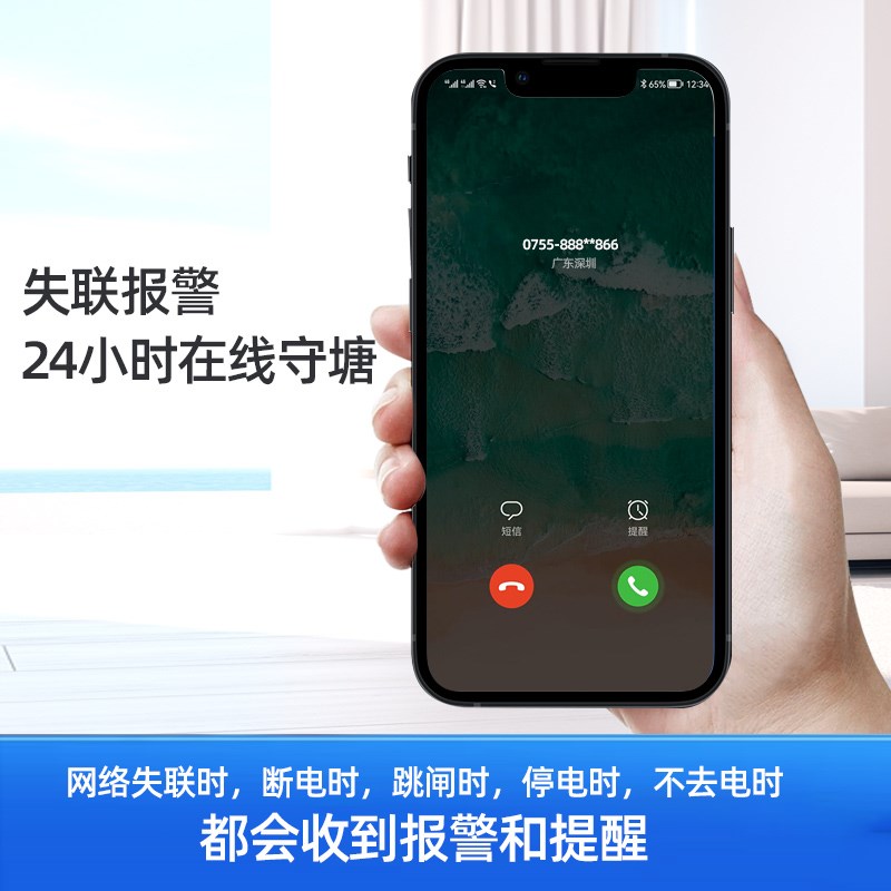 小云荧光法在线鱼塘溶氧仪水产养殖水质检测仪器溶解氧测定传感器