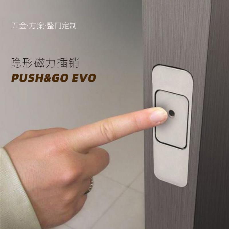 隐形磁力插销双开关子母门静音插销自动门栓折叠门入户门木门暗插
