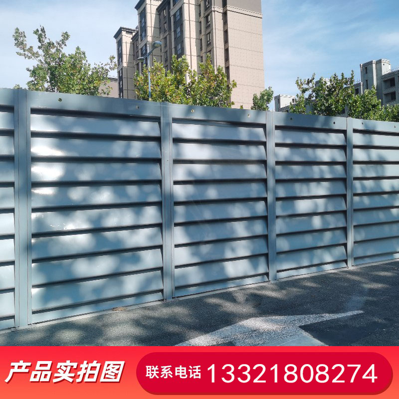 上海地铁百叶围挡合肥工程道路水泥墩工地施工挡波浪板钢构隔离
