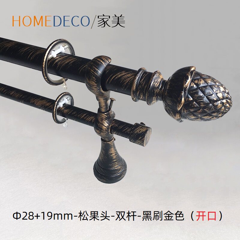 厂家直销欧式罗马杆新品滑轮窗帘配件松果头单双白刷金色满额包邮