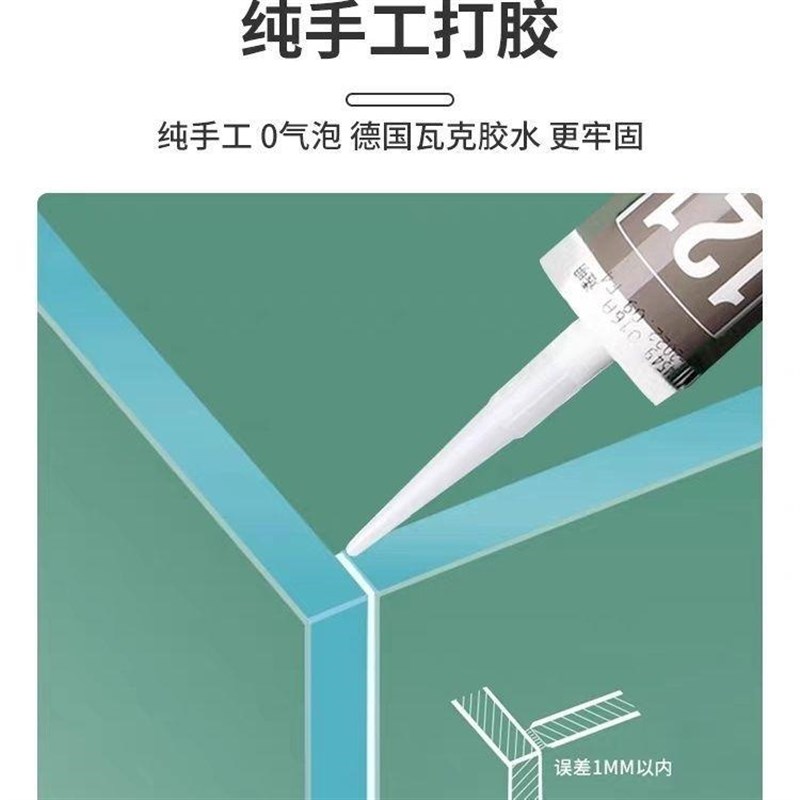 厂家1米长的鱼缸客厅长方形中型水族箱钢化玻璃一体成型裸缸生态