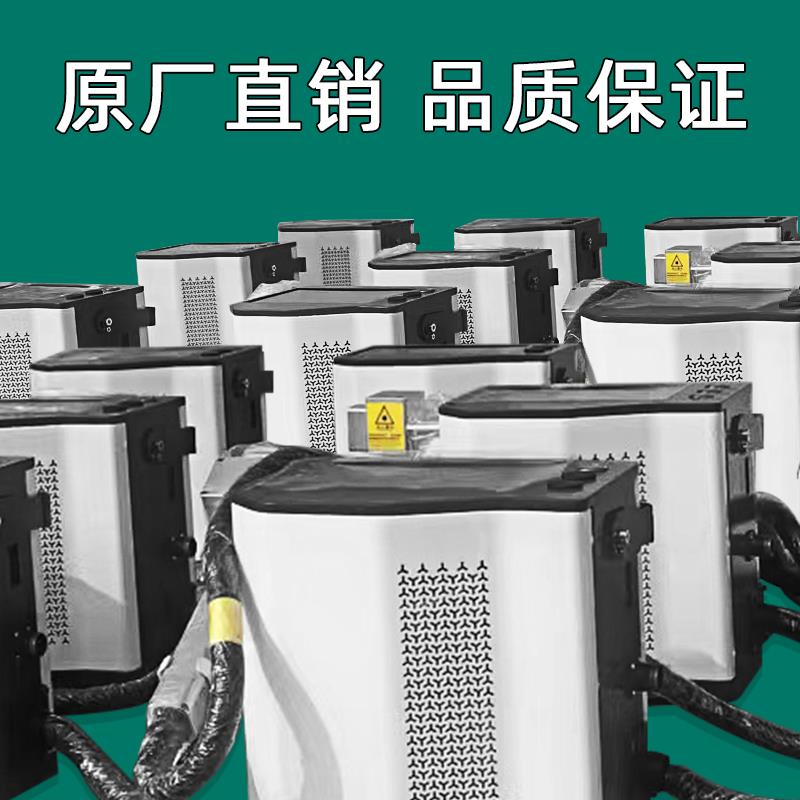 小型手持激光打标机便携式打码机金属不锈钢轮胎手提刻字雕刻机