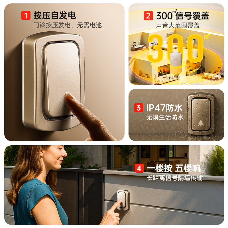 门铃家用电子一拖三新型智慧门玲无线 线遥控呼叫入户门手按门玲