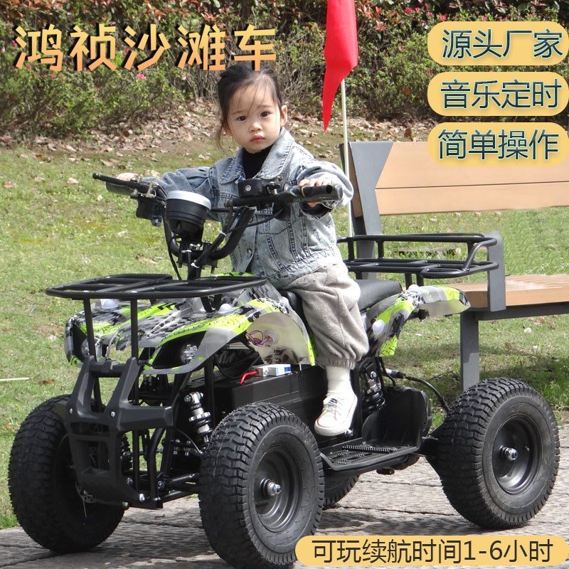小孩电动沙滩车四轮儿童迷你摩托车亲子广场出租电瓶车场地越野车