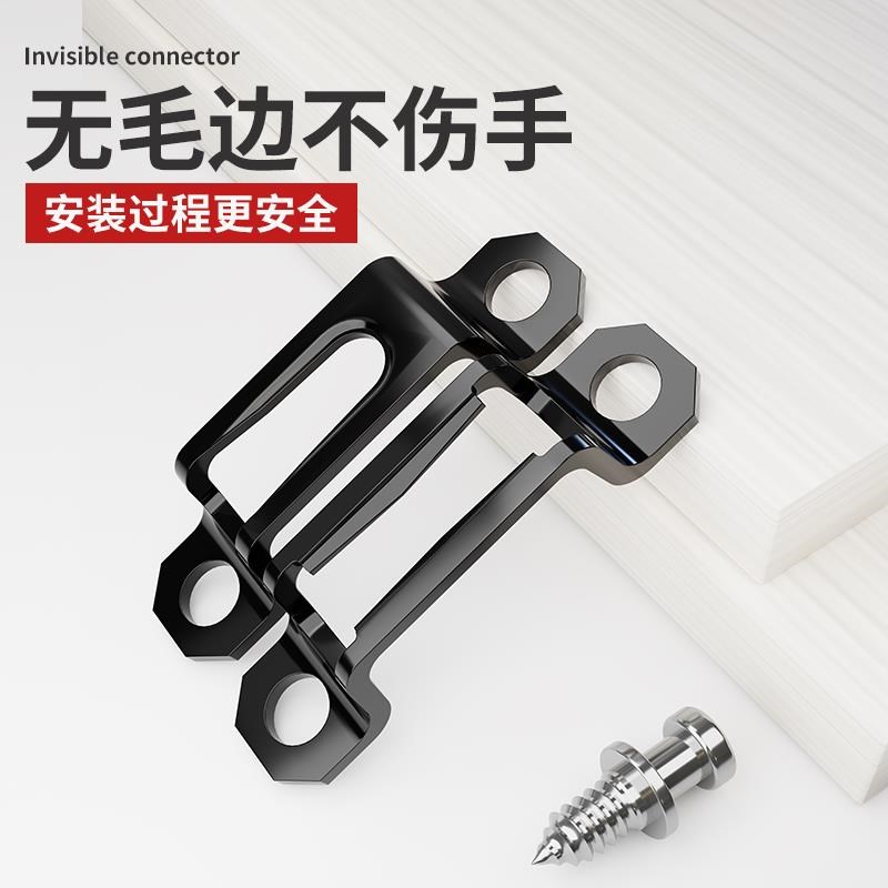 木工隐形二合一连接件扣件螺丝家俱组合衣柜配件柜子柜体开槽器