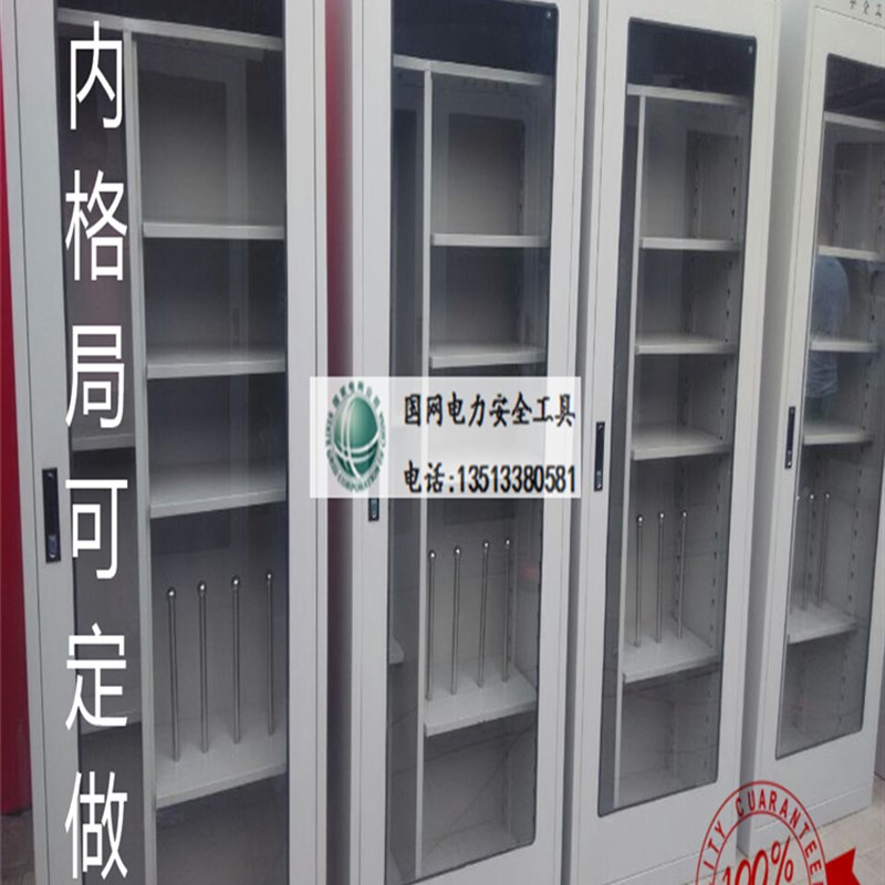 安全工具柜2000*800*450电力柜子 消防安全工具柜 电力安全工具柜