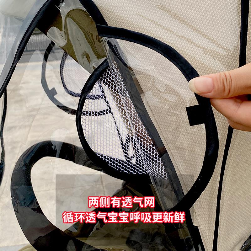 适配DearMom罗马假日高景观婴儿推车防雨罩挡风宝宝车防风罩保暖