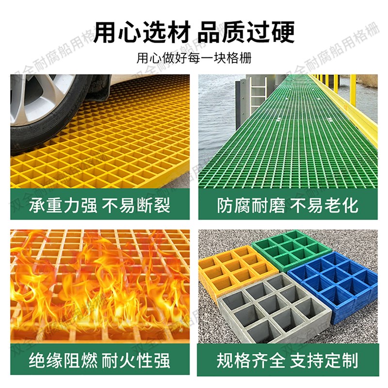 玻璃钢格栅树篦子鸽舍地网污水池排水沟盖板光伏检修洗车房地格栅