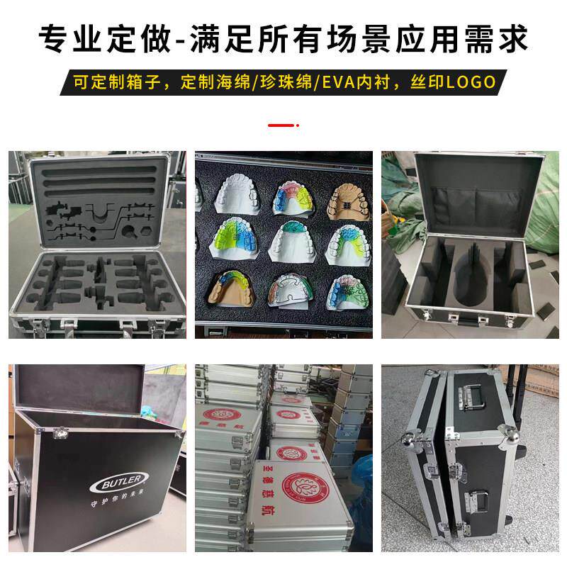 定做机器人拉杆式工具箱铝合金航空箱家用仪器设备五金大号收纳箱