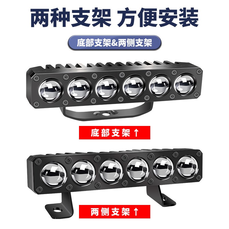 汽车聚光铺路激光射灯高功率远射炮轿车越野货车外置隐藏中网射灯