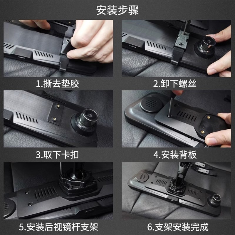 360行车记录仪流媒体后视镜专车专用支架汽车载云镜支架改装通用
